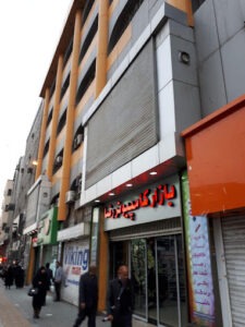 خرید هارد مرکز کامپیوتر رضا