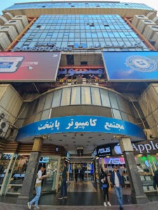 پاساژ پایتخت خرید هارد